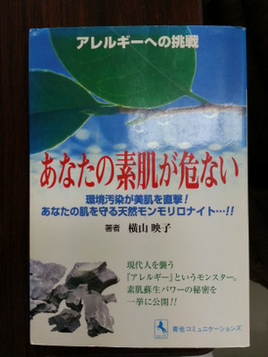 20131212_130741 20131212_130741